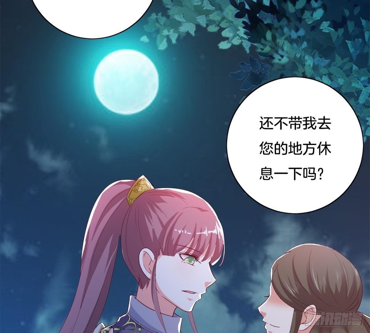 第27话 前世通缉犯(1/2)-第28话