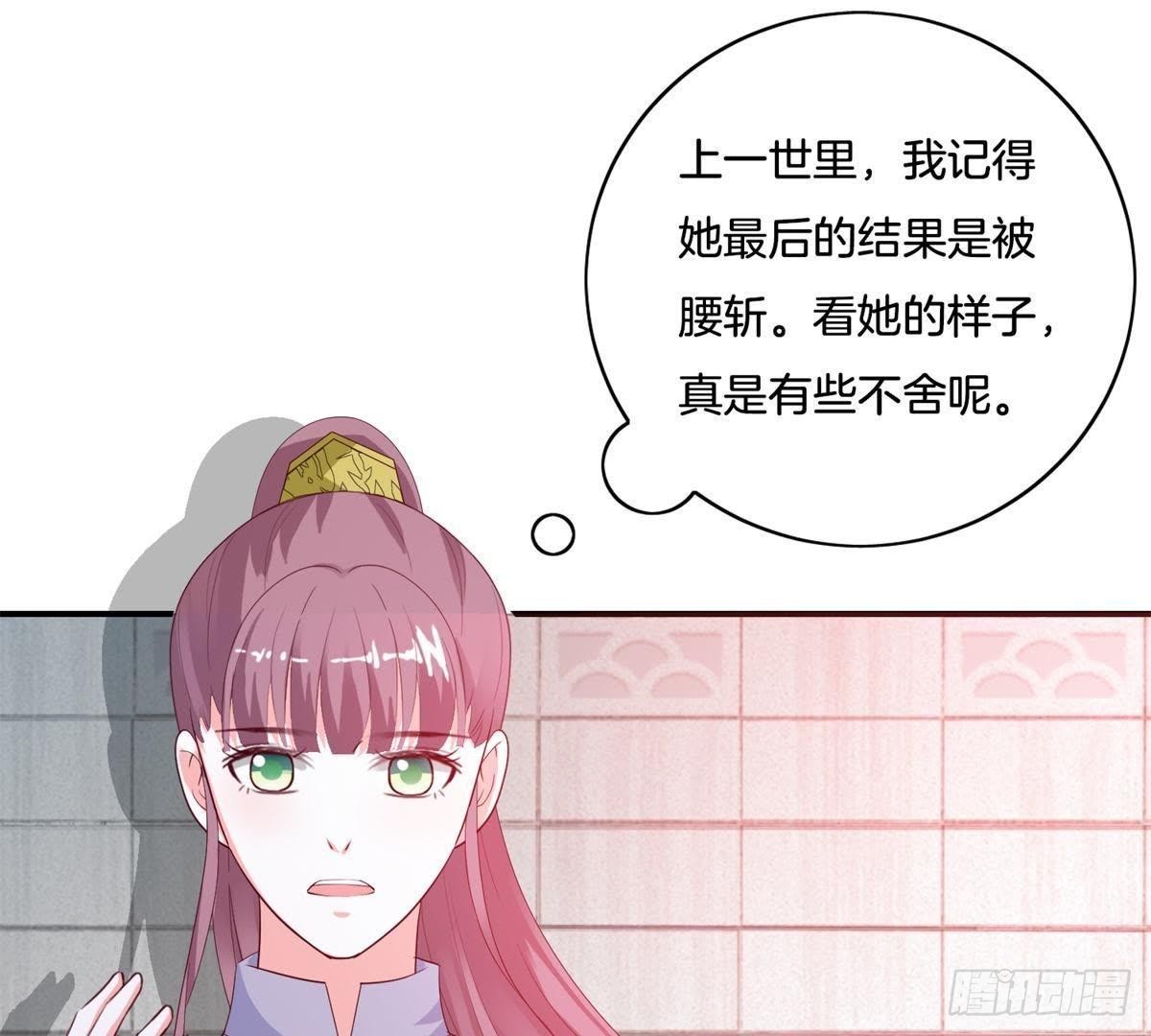 第27话 前世通缉犯(1/2)-第28话