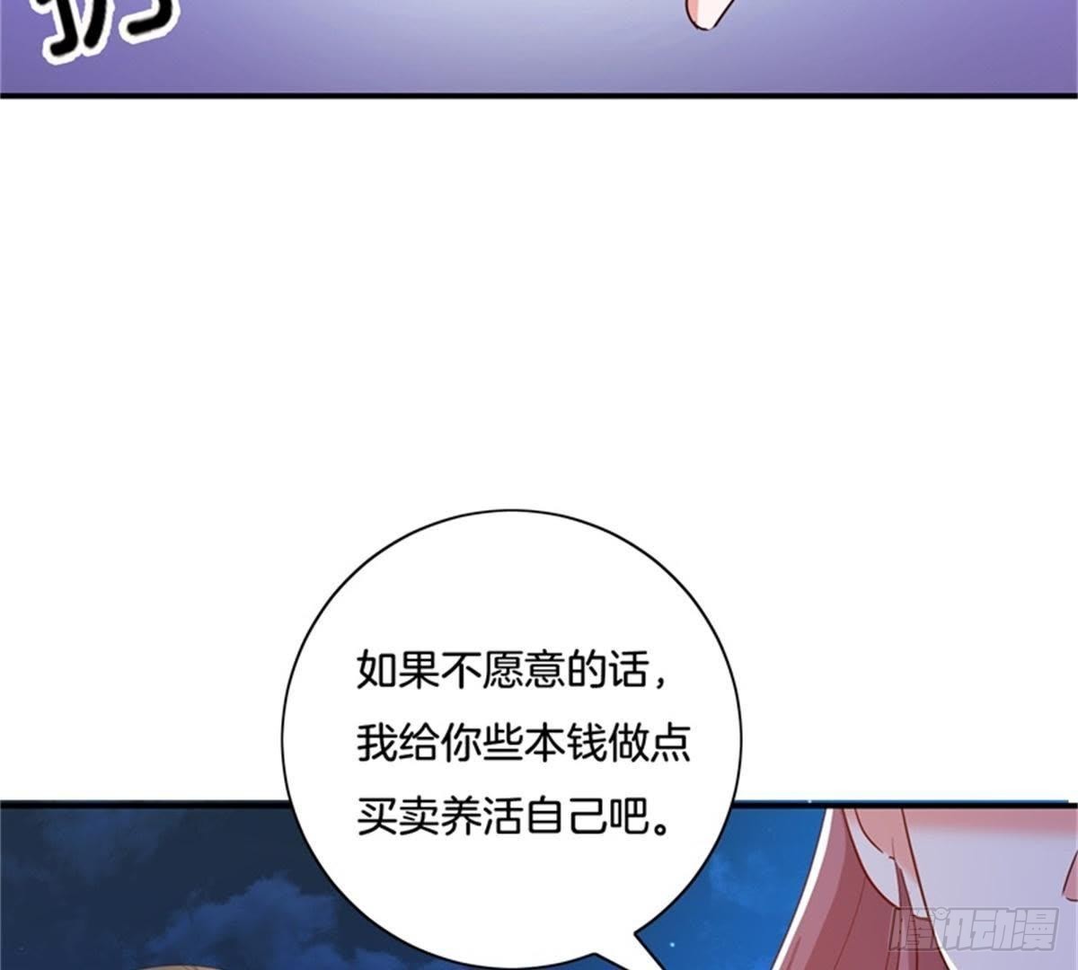 第27话 前世通缉犯(1/2)-第28话