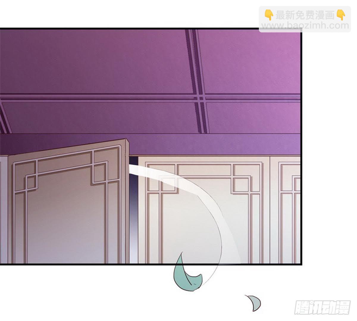嫡女策：權動天下 - 第33話 夜闖相府被抓(2/2) - 7