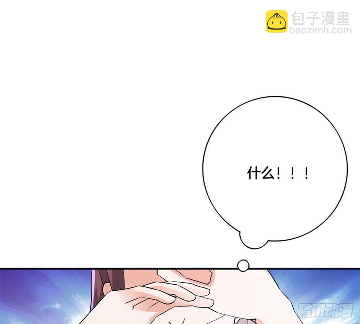 嫡女策：權動天下 - 第33話 夜闖相府被抓(2/2) - 8