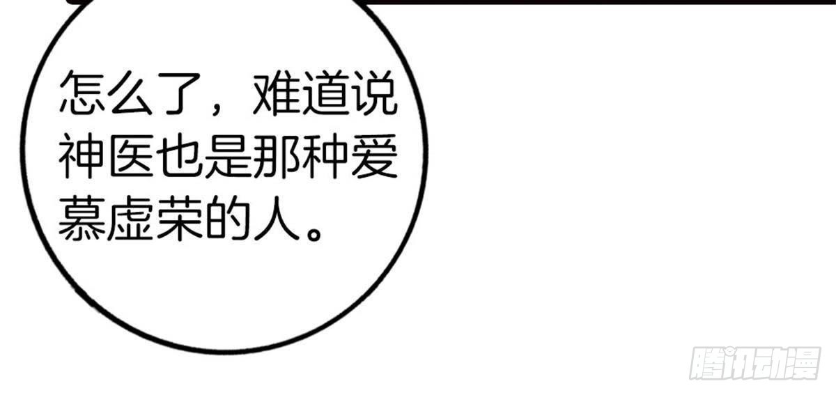 第41话 宇儿的心事(1/2)-第42话