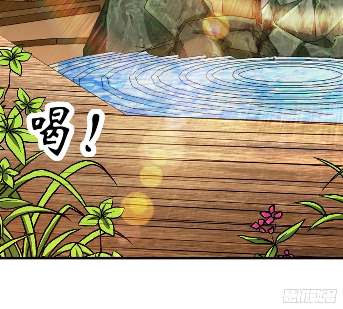 第41话 宇儿的心事(1/2)-第42话