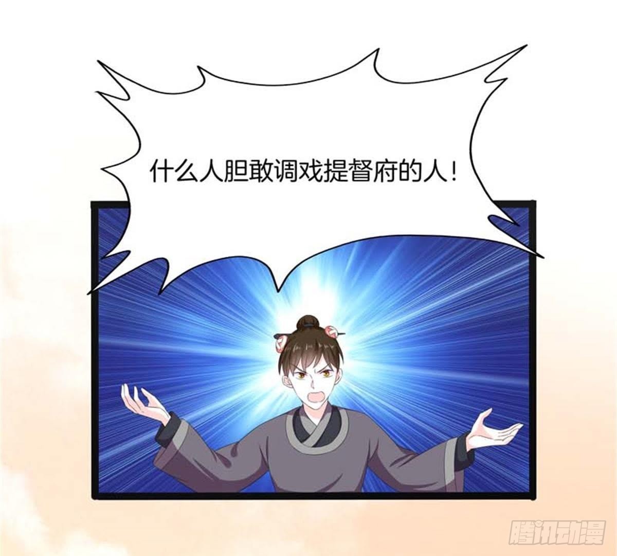 第44话 救赎(1/2)-第46话