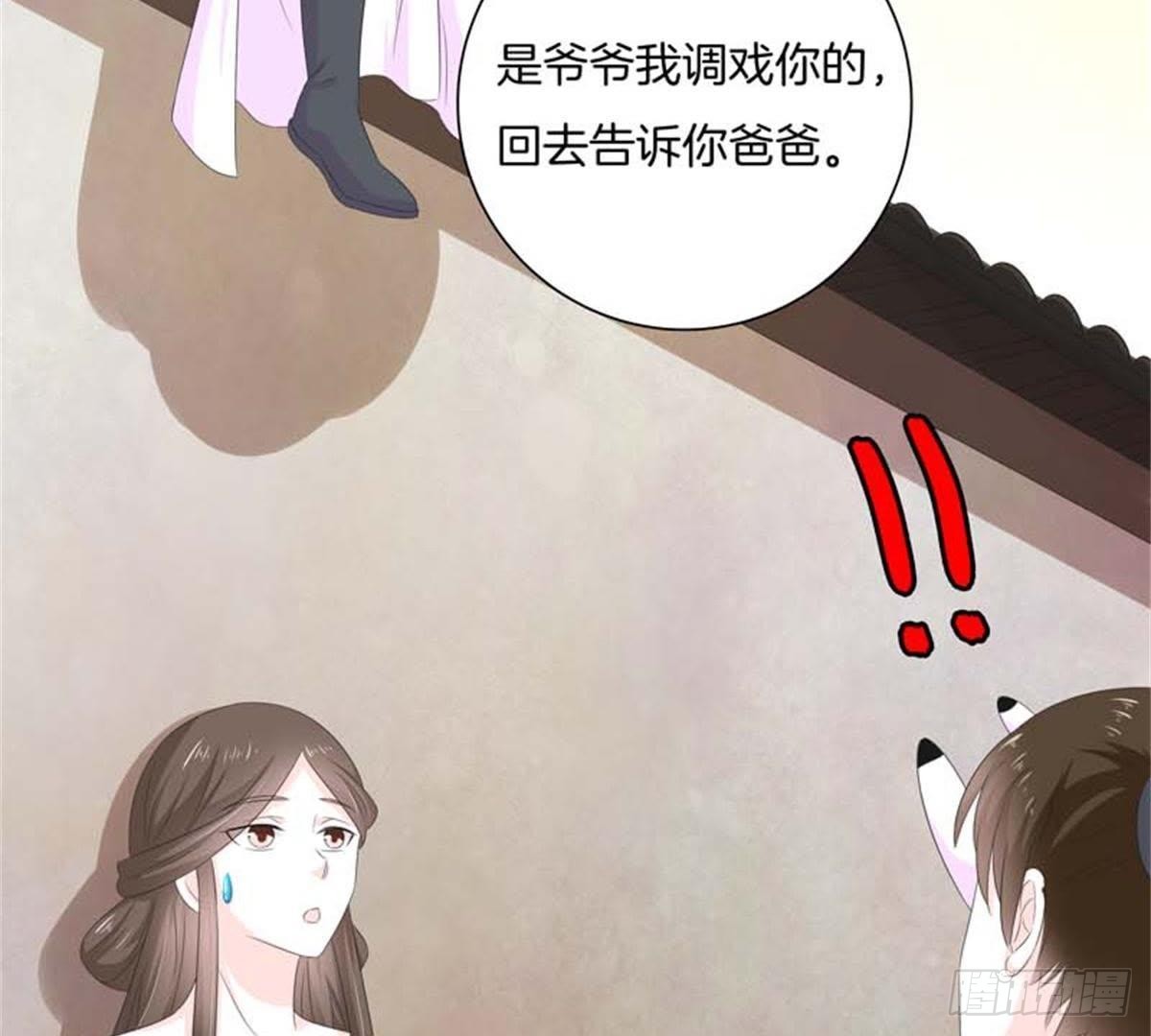 第44话 救赎(1/2)-第46话