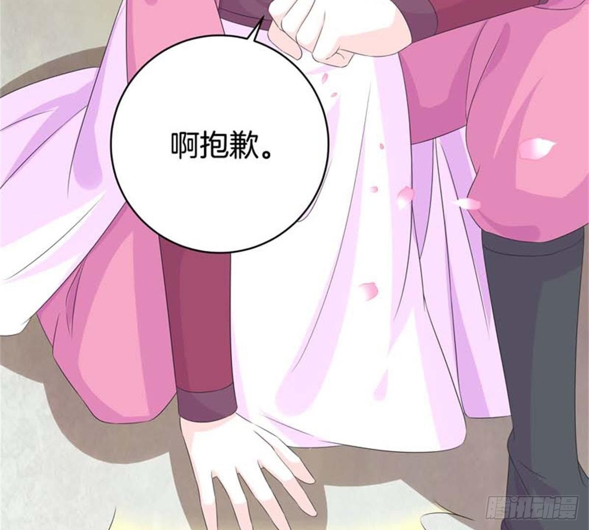 第44话 救赎(1/2)-第46话