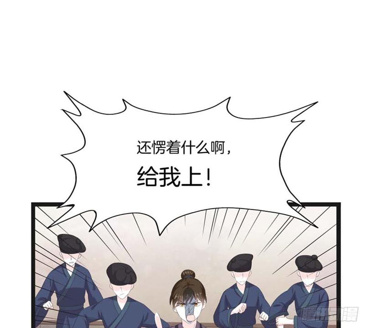 第44话 救赎(1/2)-第46话