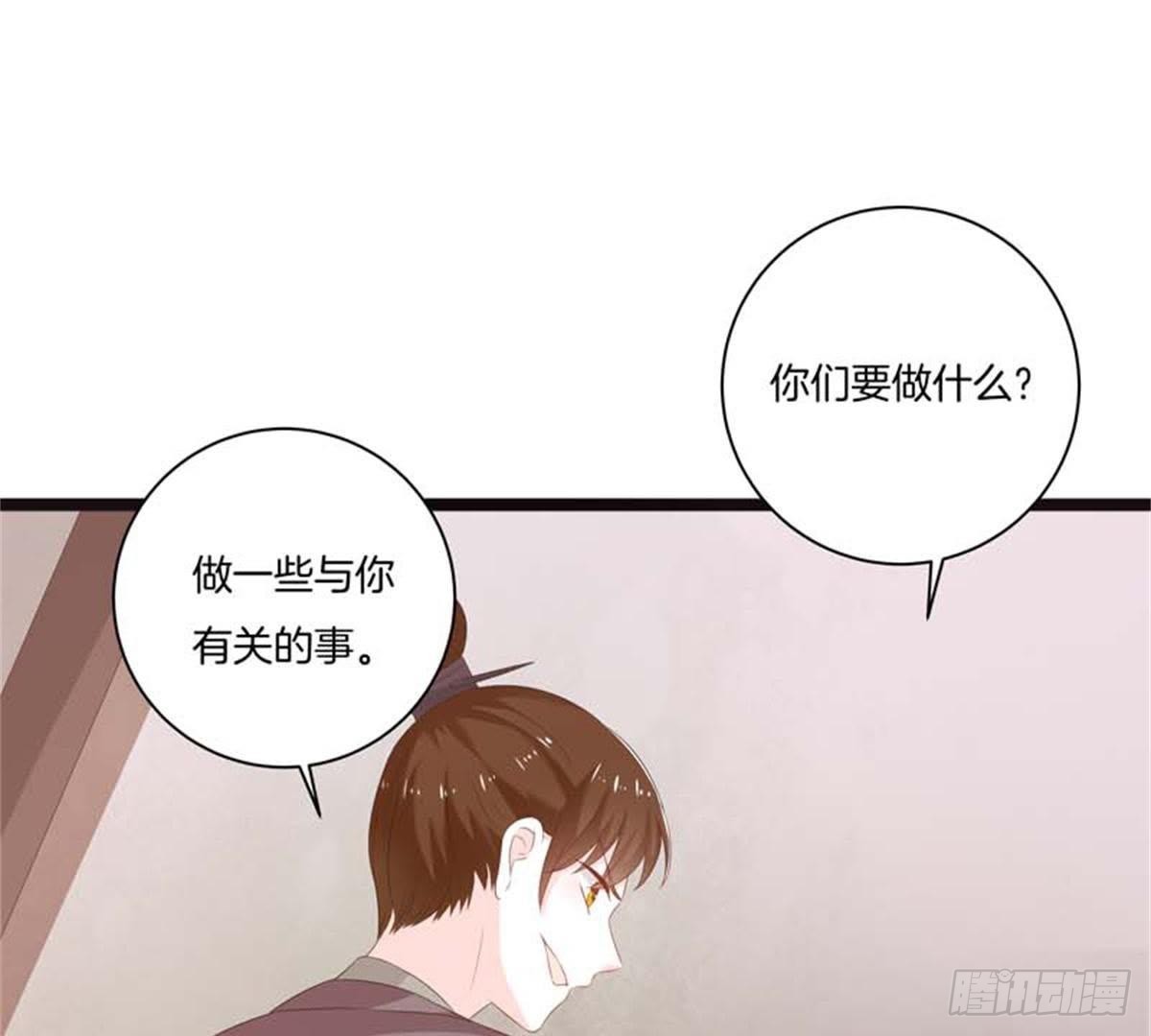 第44话 救赎(1/2)-第46话