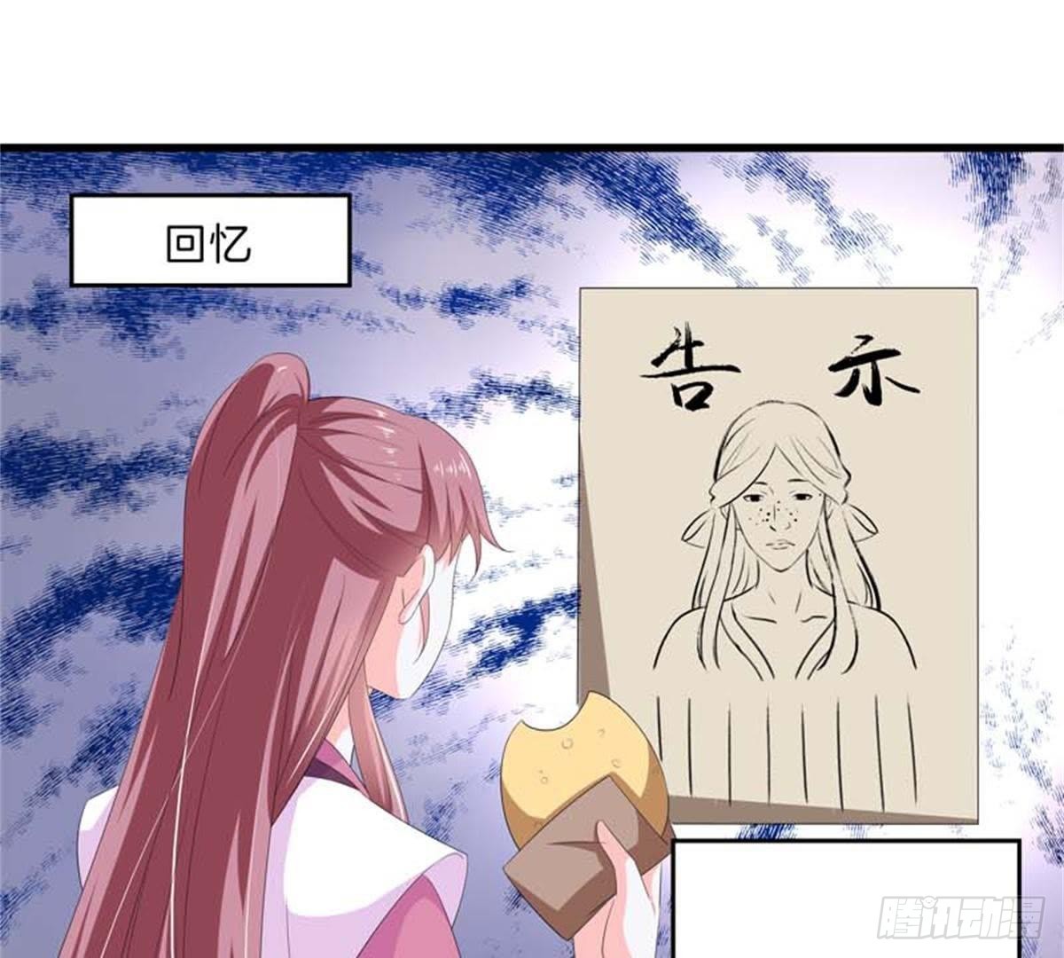 第44话 救赎(1/2)-第46话