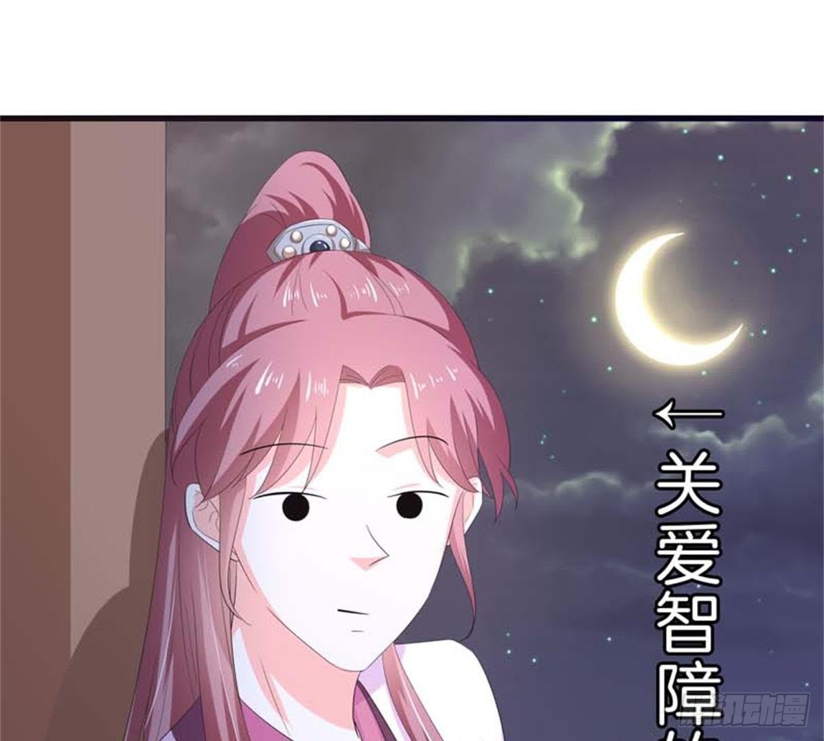 第44话 救赎(1/2)-第46话