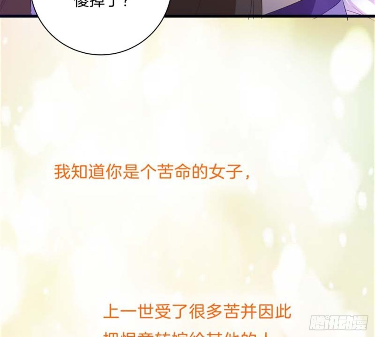 第44话 救赎(1/2)-第46话