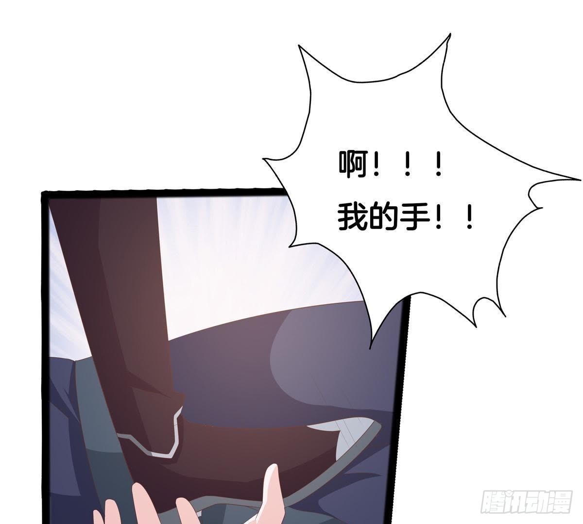 第46话 这个刺客是熟人？(1/2)-第48话