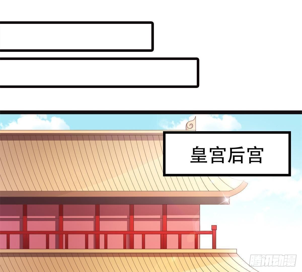 第46话 这个刺客是熟人？(1/2)-第48话