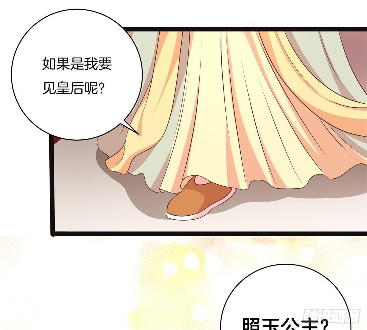 第46话 这个刺客是熟人？(1/2)-第48话