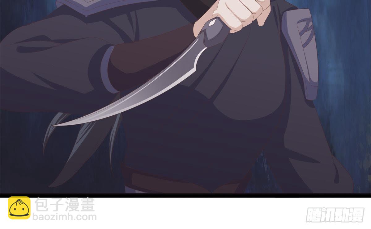 第46话 这个刺客是熟人？(1/2)-第48话