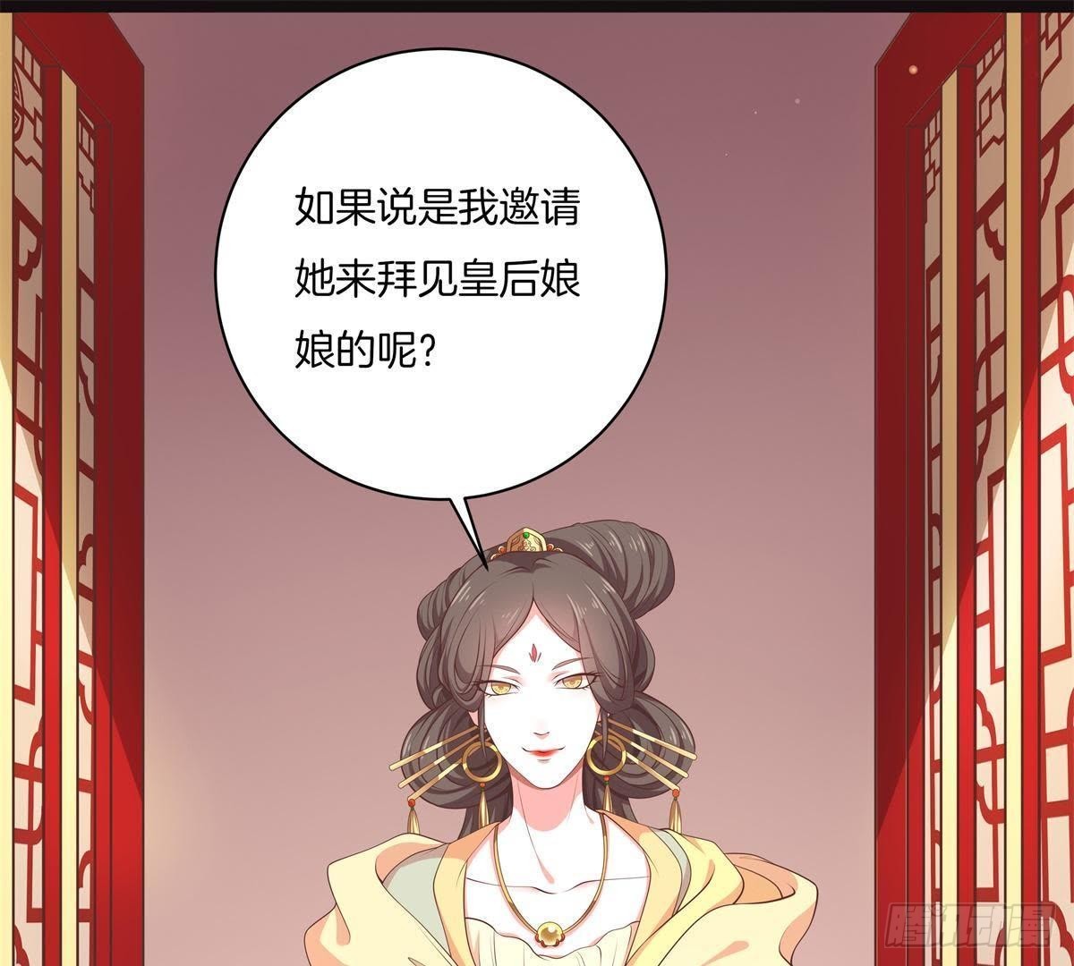 第46话 这个刺客是熟人？(1/2)-第48话