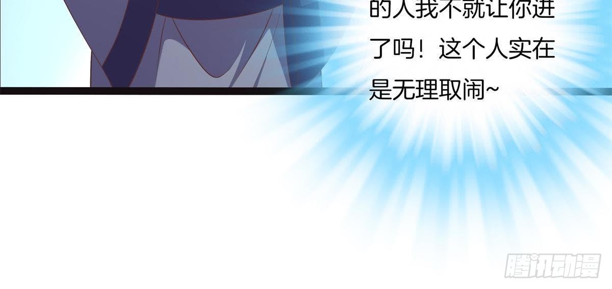 第46话 这个刺客是熟人？(1/2)-第48话