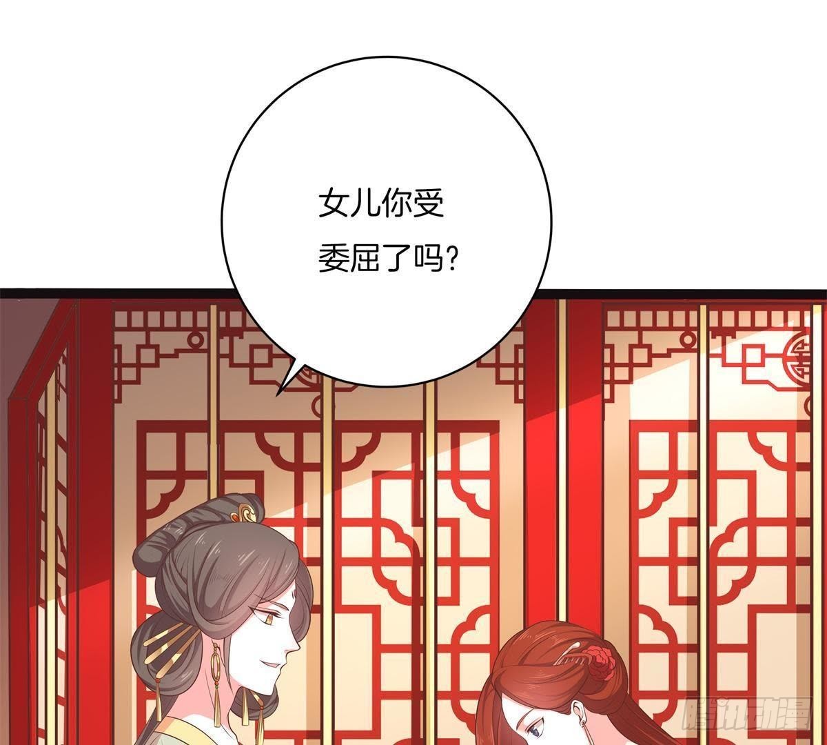 第46话 这个刺客是熟人？(1/2)-第48话