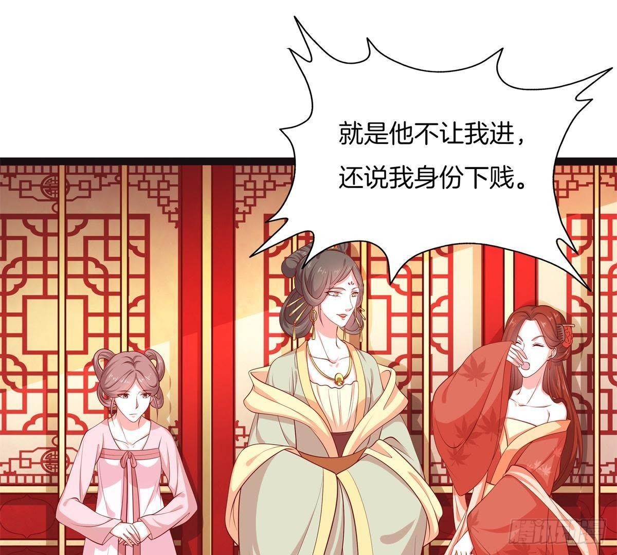 第46话 这个刺客是熟人？(1/2)-第48话