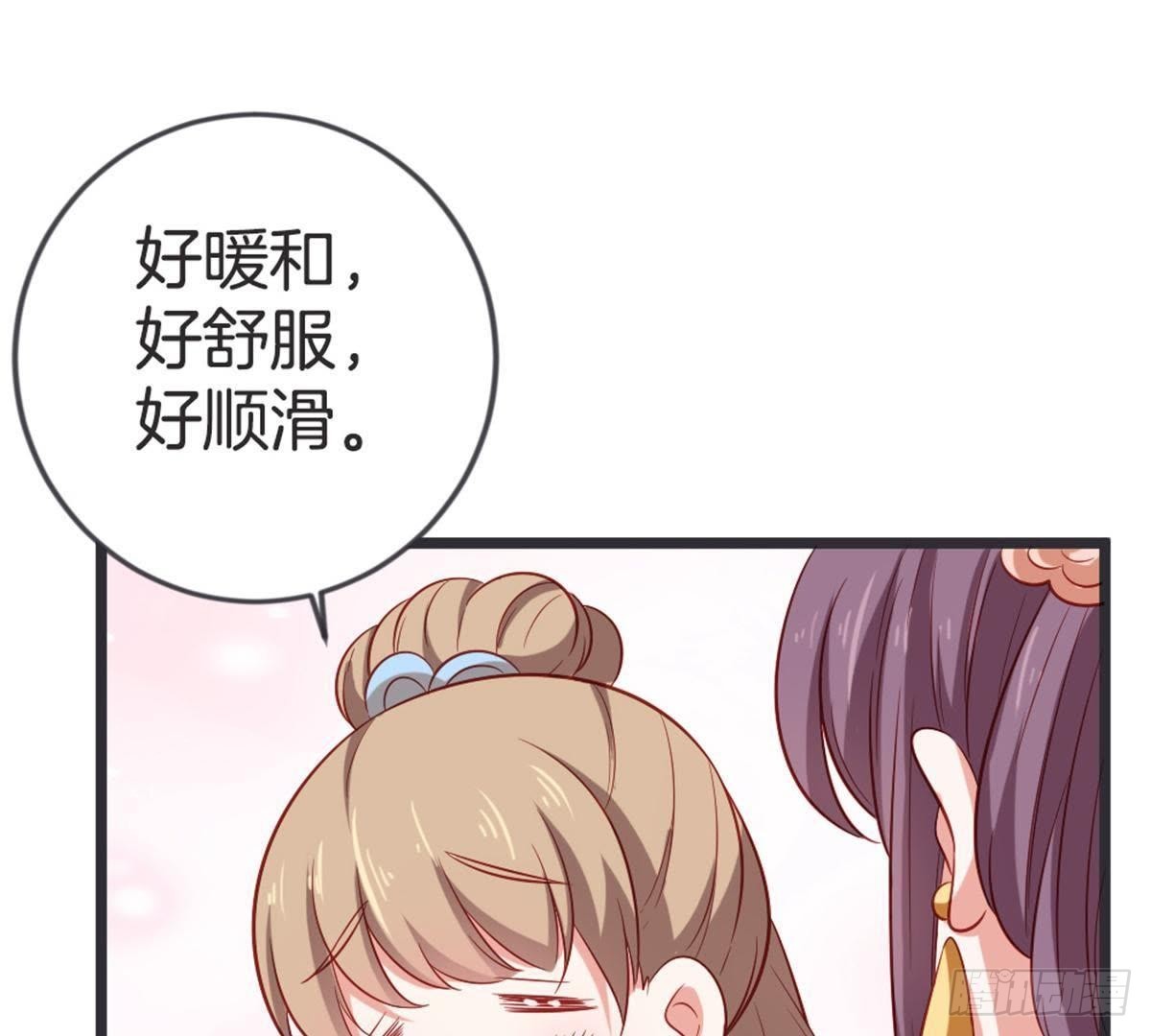 嫡女策：權動天下 - 第50話 瞧你沒見過世面的樣子(1/2) - 2
