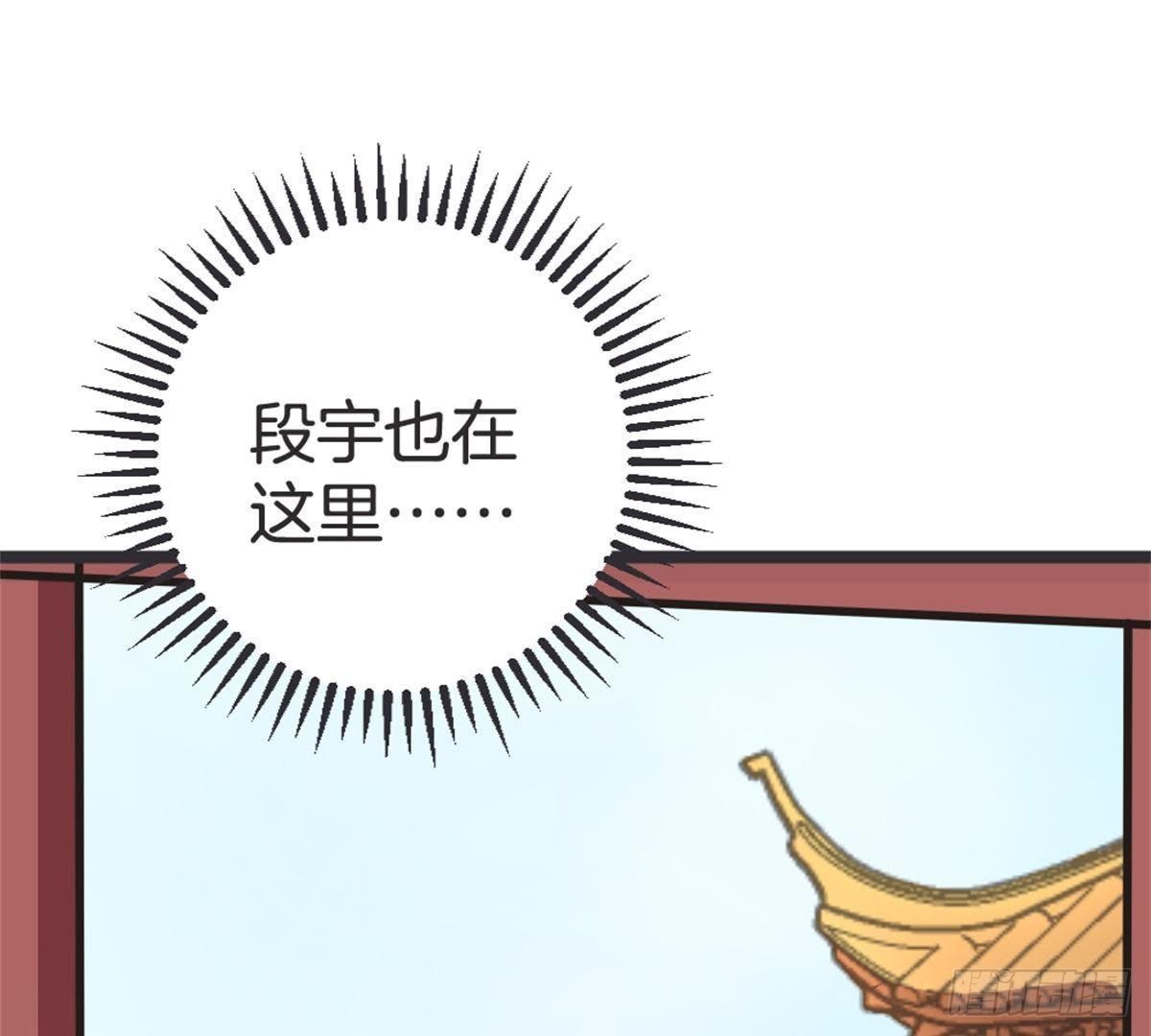 第52话 乞巧节(1/2)-第54话