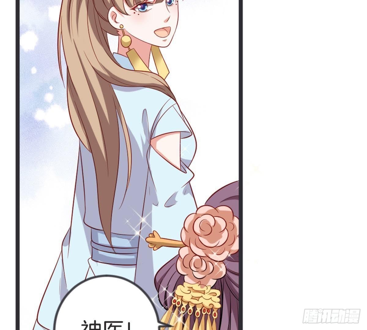 第52话 乞巧节(1/2)-第54话