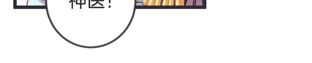 第52话 乞巧节(1/2)-第54话