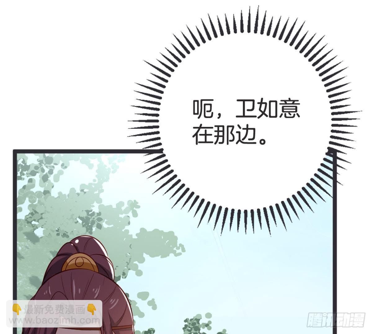 第52话 乞巧节(1/2)-第54话