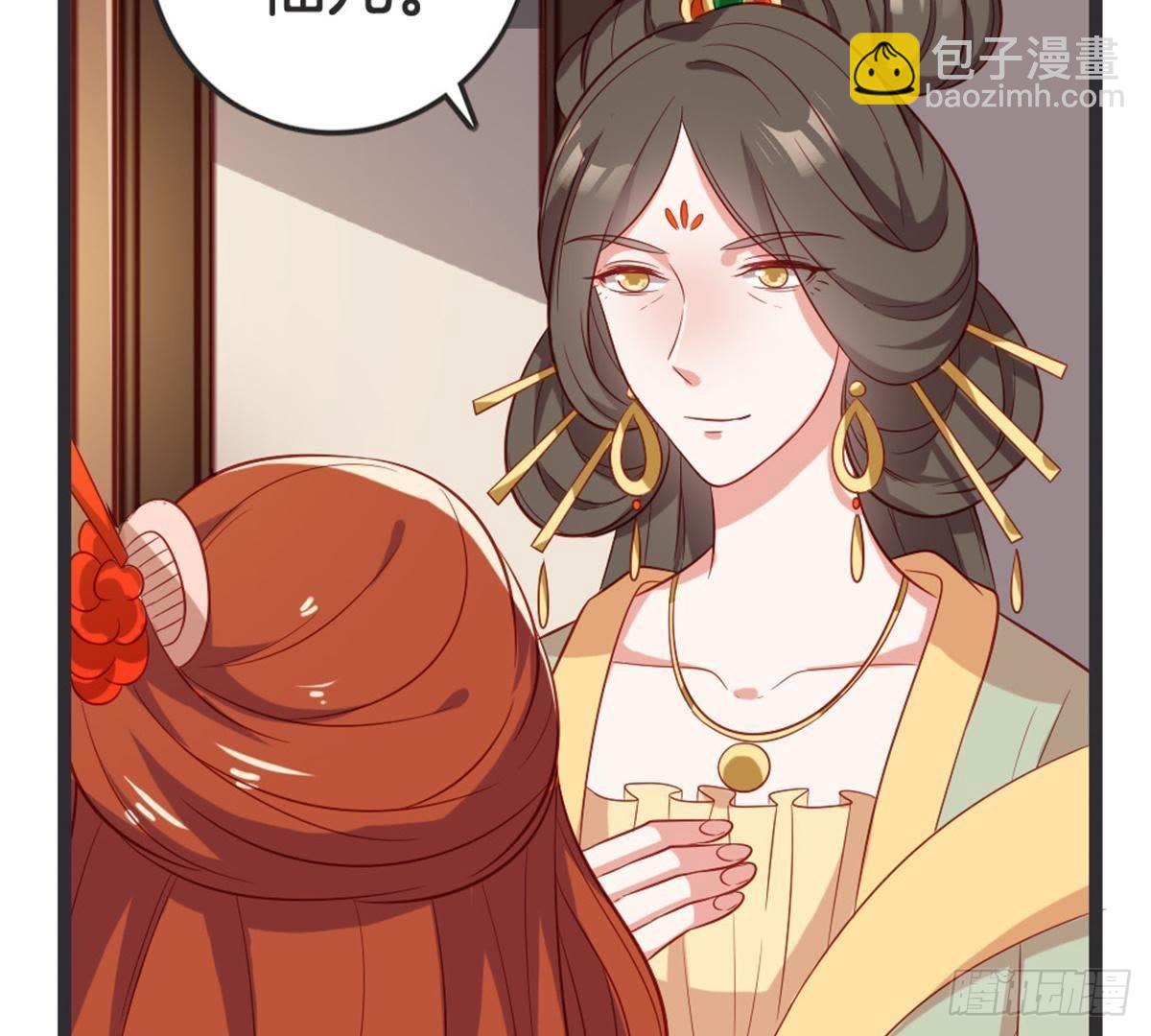 第54话 刺绣(1/2)-第56话