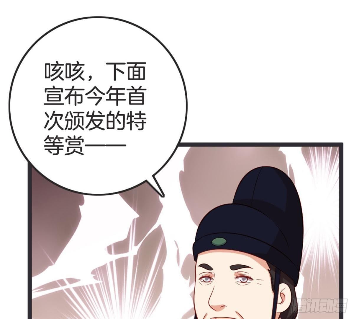 第54话 刺绣(1/2)-第56话