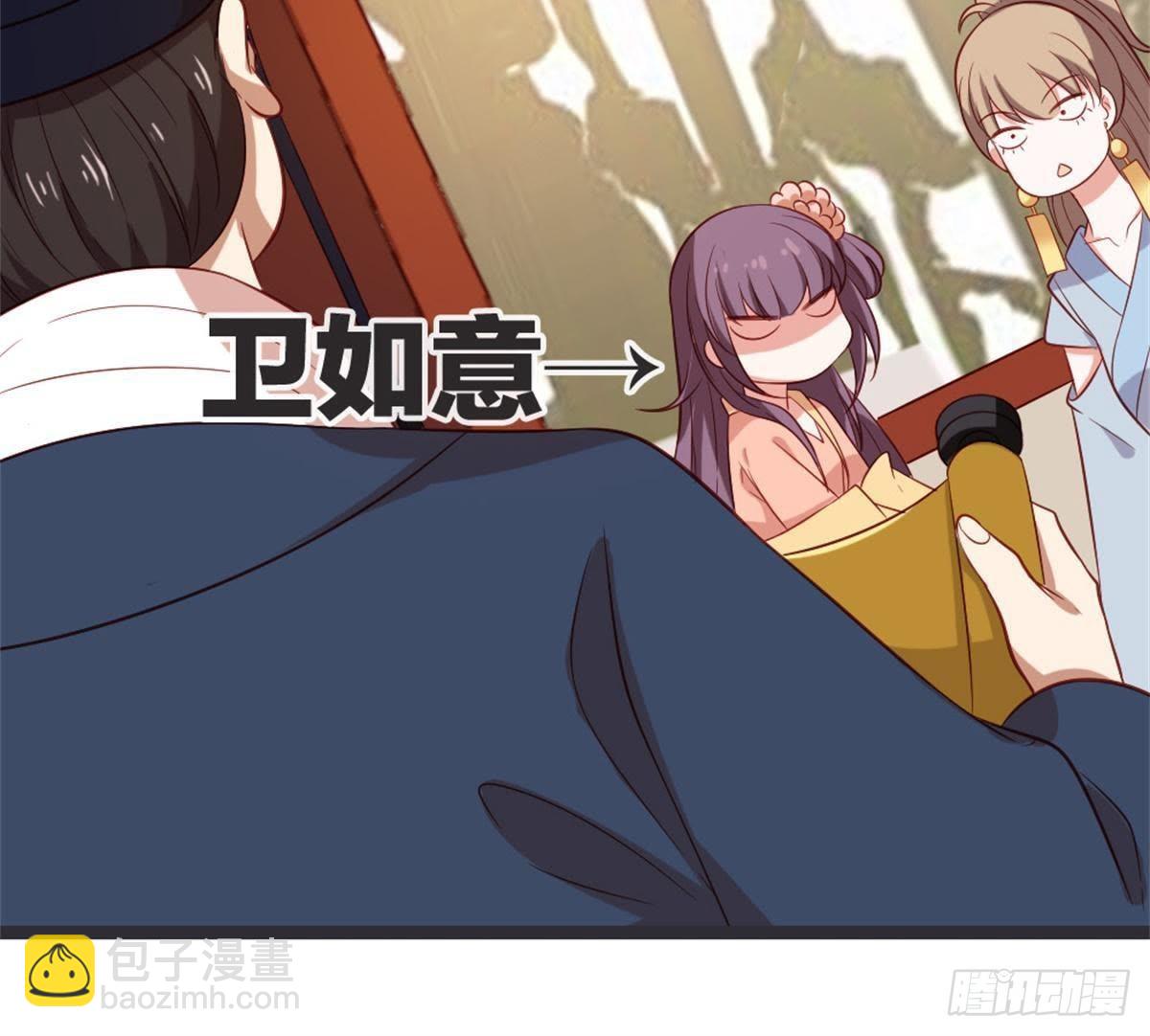 第54话 刺绣(1/2)-第56话