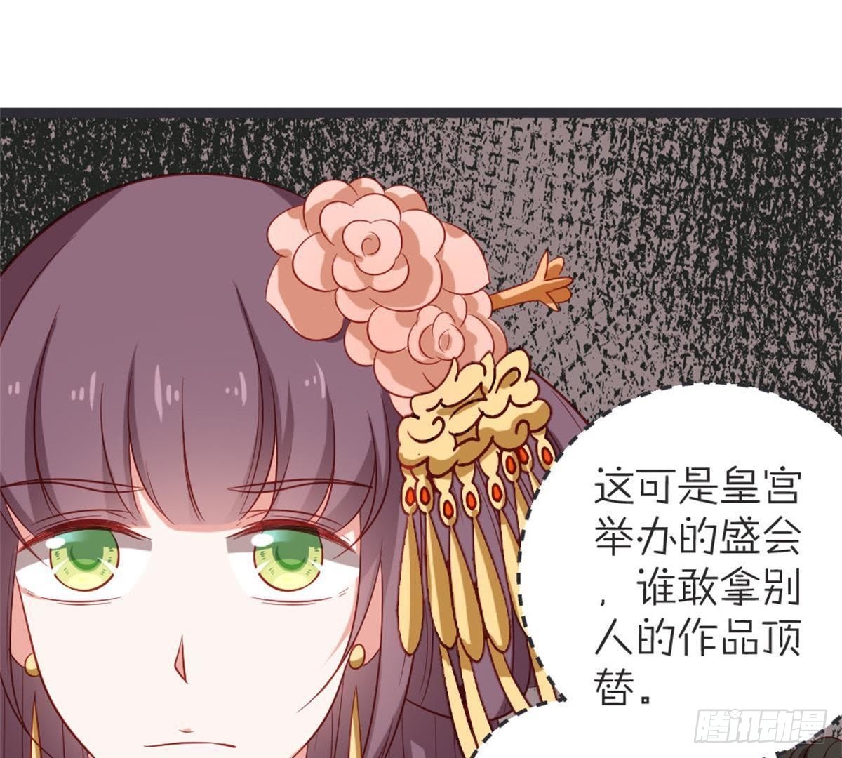 第54话 刺绣(1/2)-第56话