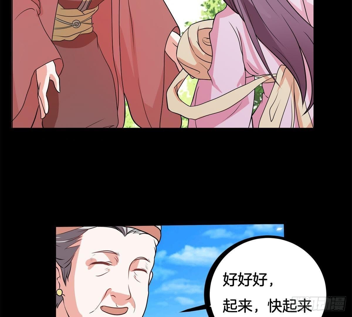 第5话 请安-第6话