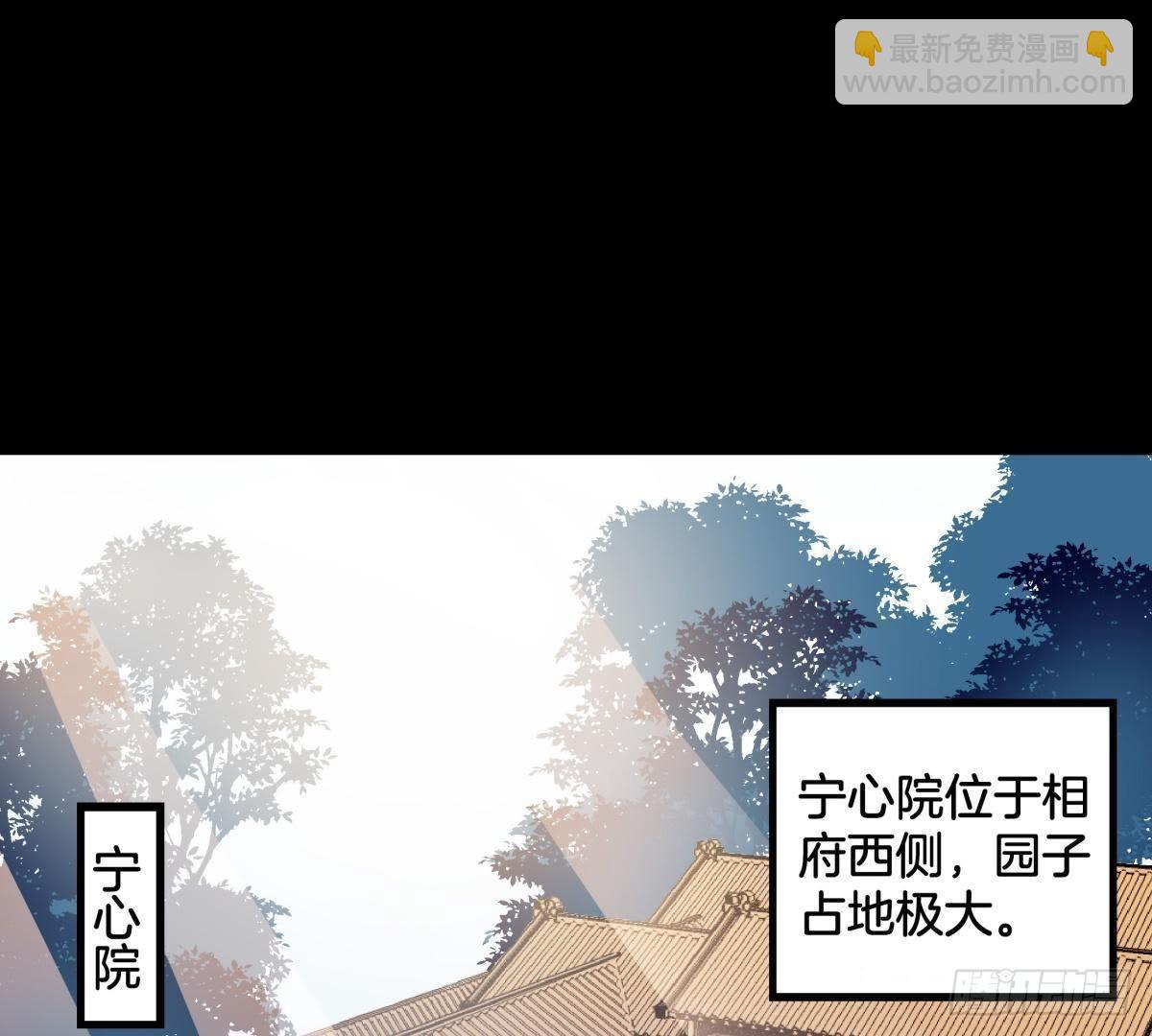 第5话 请安-第6话