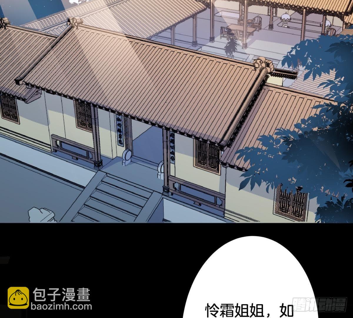 第5话 请安-第6话