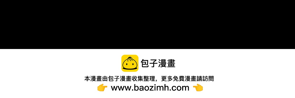 第5话 请安-第6话