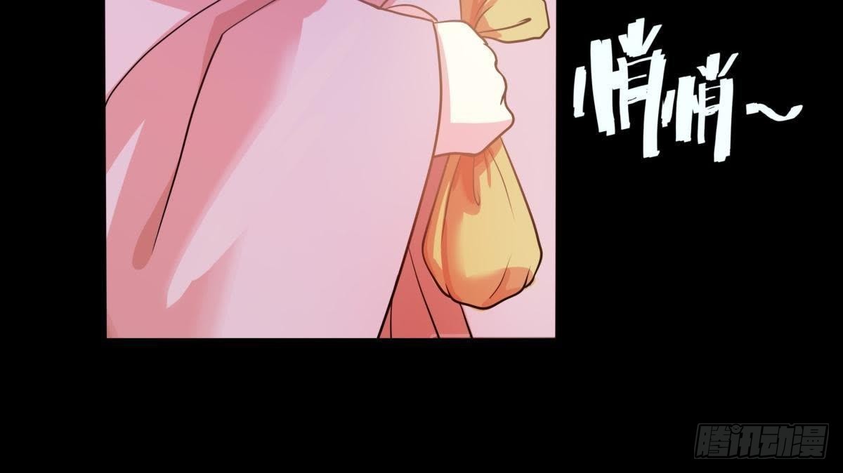 第5话 请安-第6话