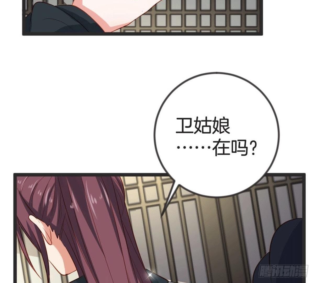 第58话 我更在意的(1/2)-第60话