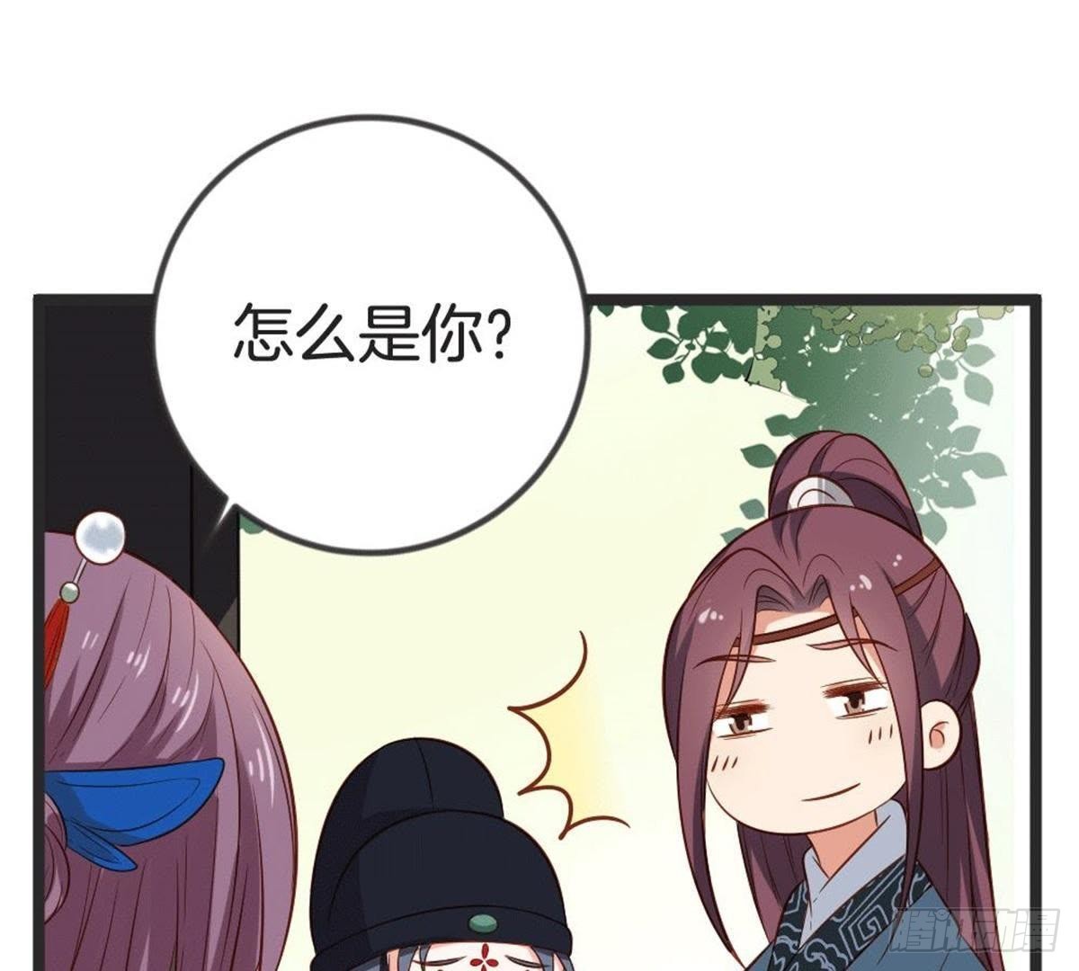 第58话 我更在意的(1/2)-第60话