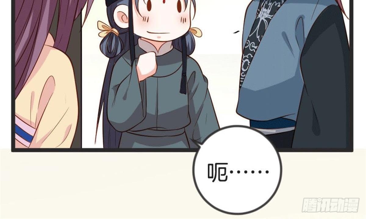 第58话 我更在意的(1/2)-第60话