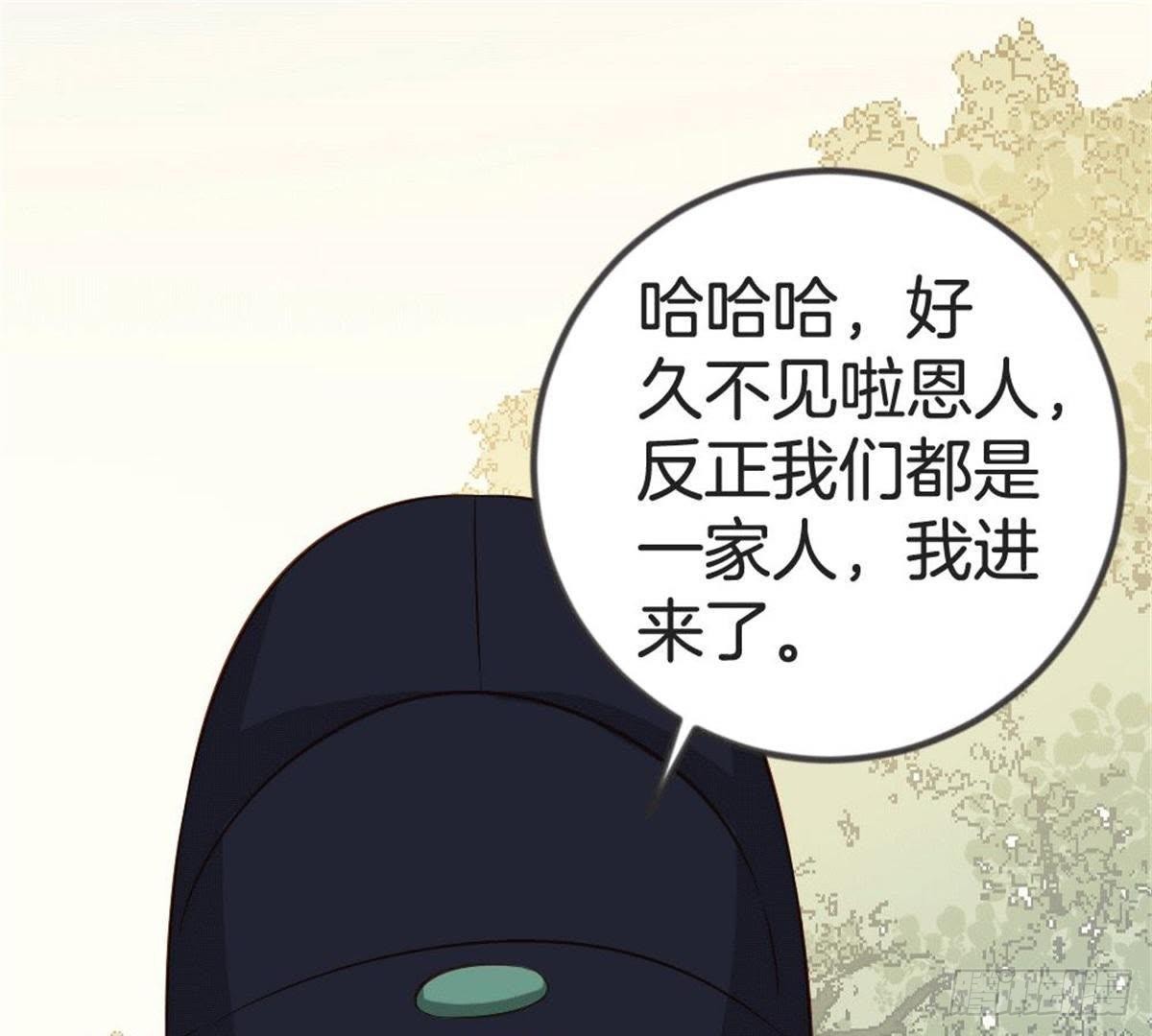 第58话 我更在意的(1/2)-第60话