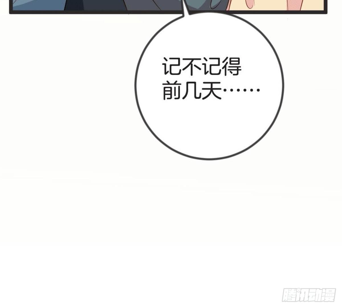 第58话 我更在意的(1/2)-第60话