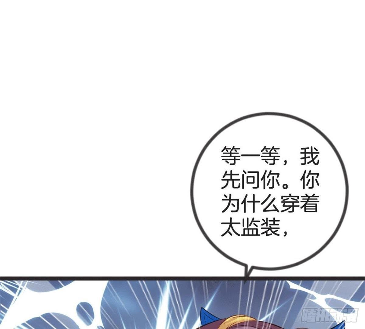 第58话 我更在意的(1/2)-第60话