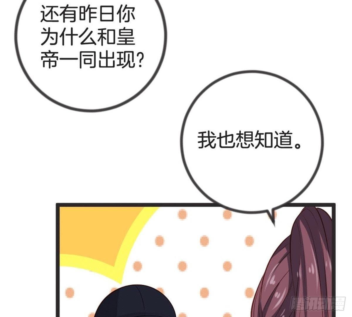 第58话 我更在意的(1/2)-第60话