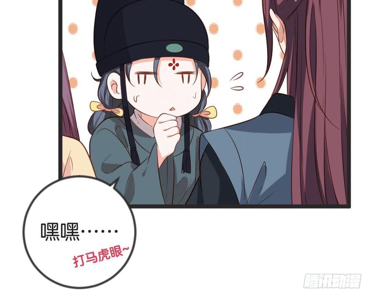 第58话 我更在意的(1/2)-第60话