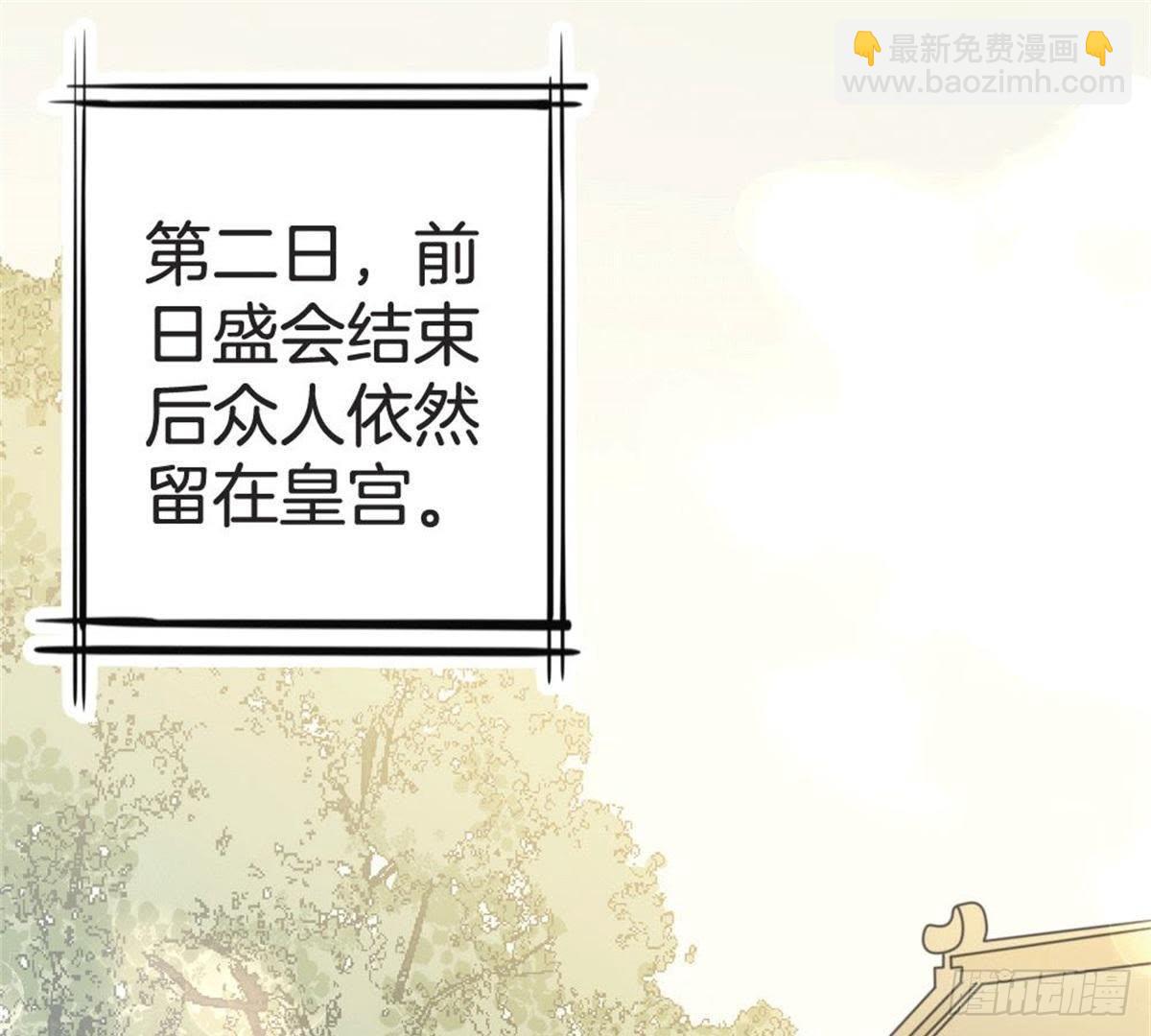 第58话 我更在意的(1/2)-第60话