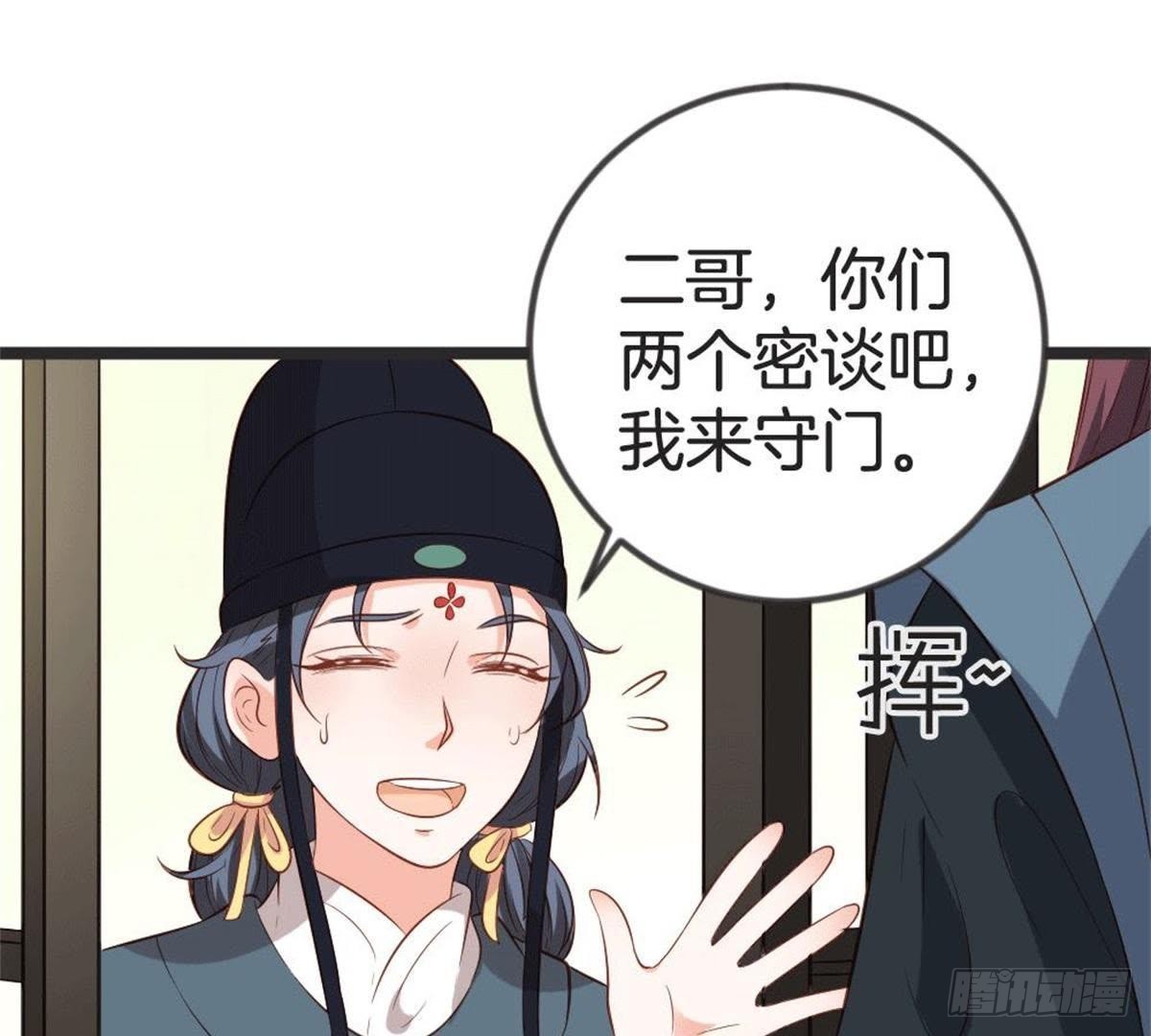 第58话 我更在意的(1/2)-第60话