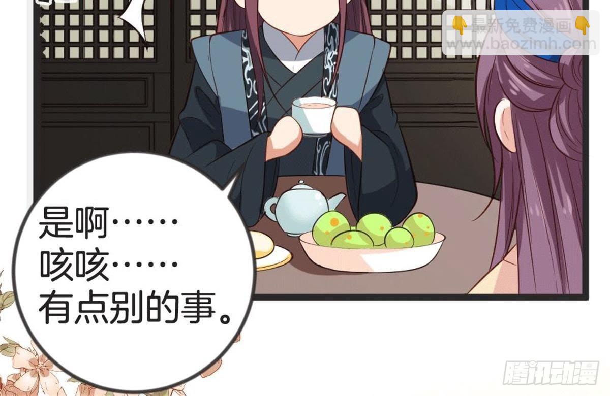 第58话 我更在意的(1/2)-第60话