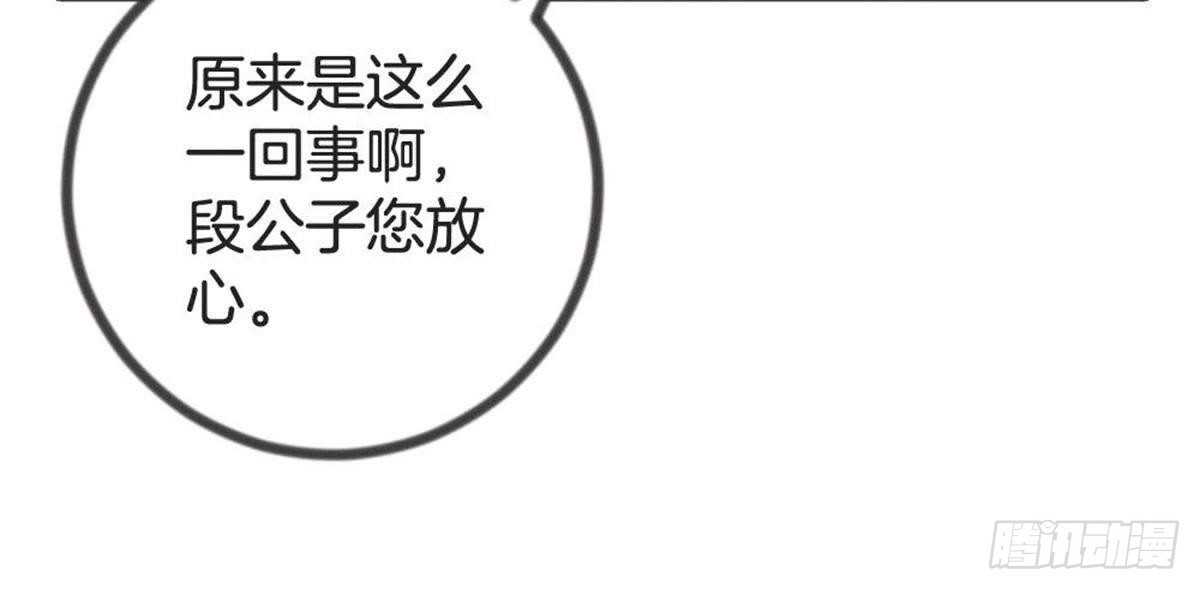 第58话 我更在意的(1/2)-第60话