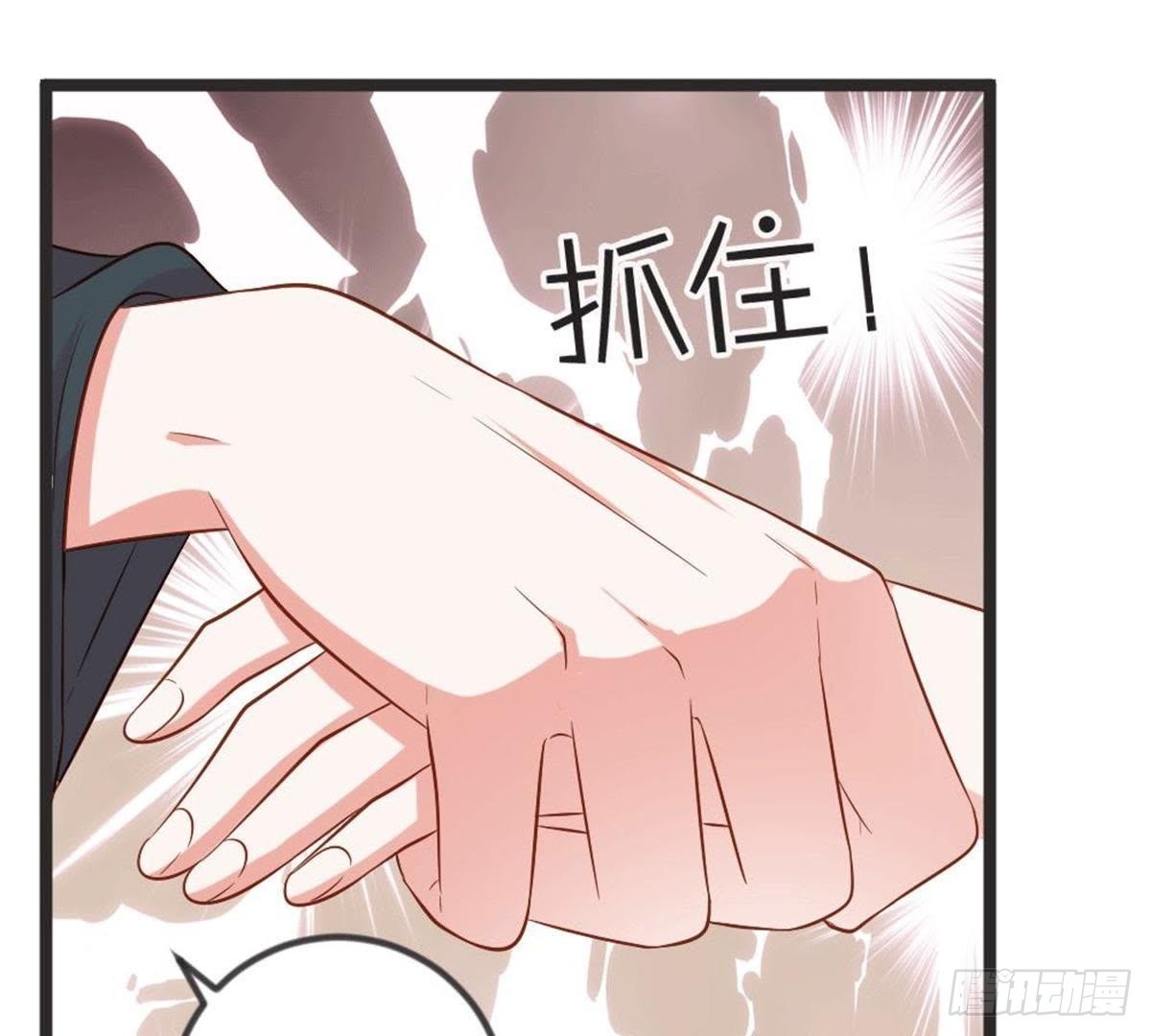 第58话 我更在意的(1/2)-第60话